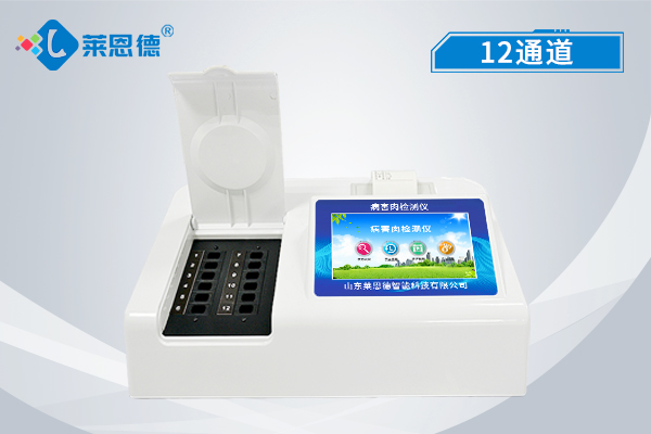 病害肉檢測儀怎么樣？